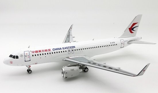 Airbus A320-200 China Eastern Airlines